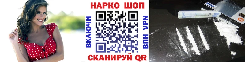 Названия наркотиков Ульяновск ГАШ  блэк спрут ТОР  ГЕРОИН  Меф мяу мяу  КОКАИН 