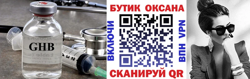 Бутират буратино  omg как войти  Ульяновск  дарнет шоп 