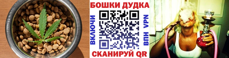 Еда ТГК марихуана дарк нет формула Ульяновск