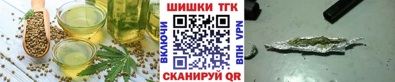 Cannafood марихуана Ульяновск