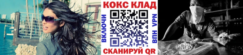 mega как войти  Ульяновск  shop наркотические препараты  Cocaine 98% 