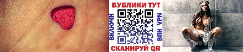 ЭКСТАЗИ Дубай  Ульяновск 