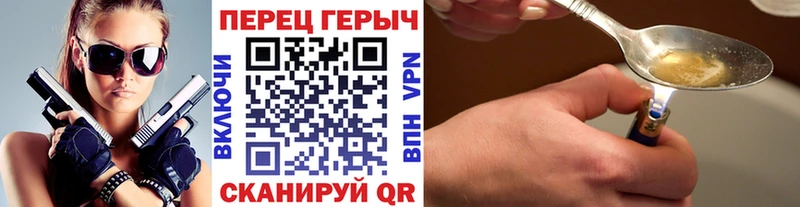 ГЕРОИН афганец  Ульяновск 