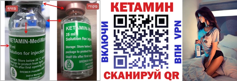 мориарти как зайти  Ульяновск  Кетамин ketamine  где найти  