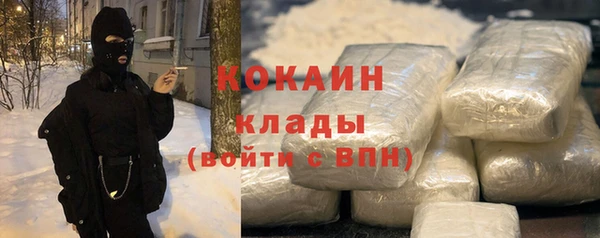 стафф Беломорск