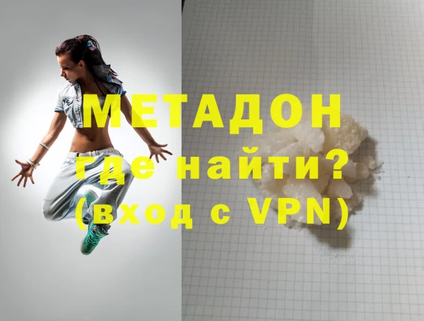 стафф Беломорск