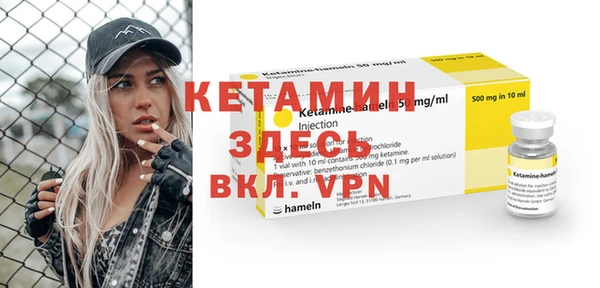 стафф Беломорск