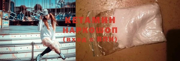 герыч Белокуриха