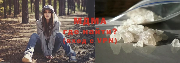 герыч Белокуриха