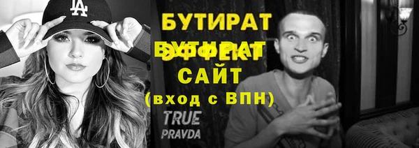 стафф Беломорск