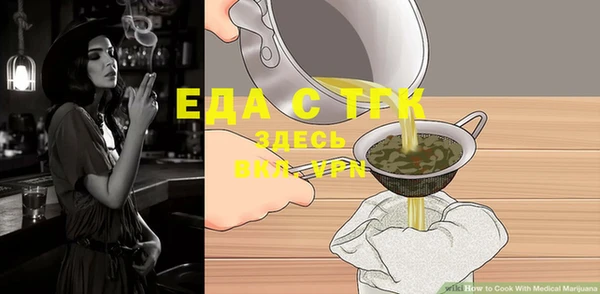 MESCALINE Белоозёрский
