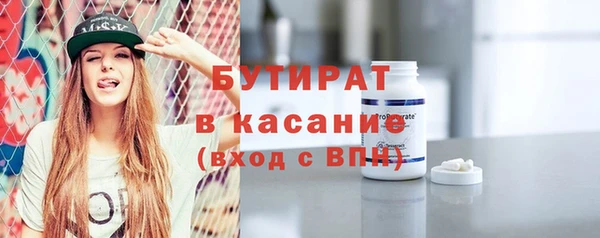стафф Беломорск