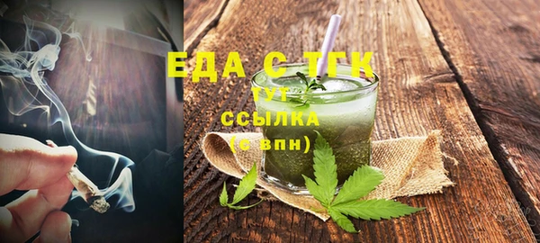 MESCALINE Белоозёрский