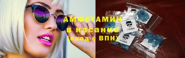 герыч Белокуриха