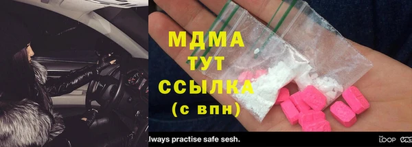 MESCALINE Белоозёрский