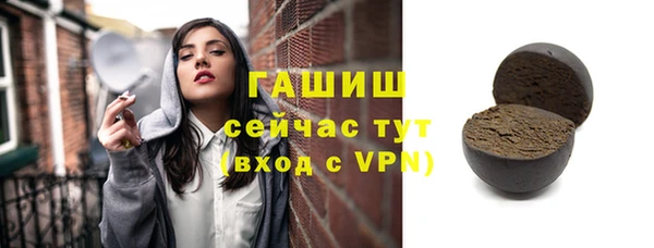 стафф Беломорск
