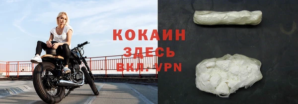 MESCALINE Белоозёрский