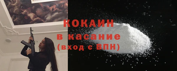 MESCALINE Белоозёрский