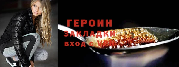герыч Белокуриха