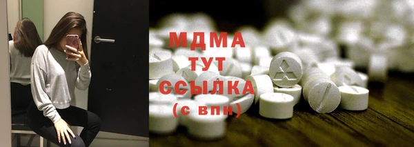 MESCALINE Белоозёрский