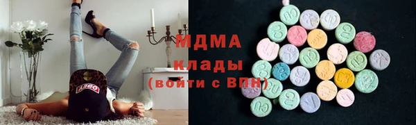 стафф Беломорск