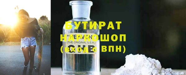герыч Белокуриха