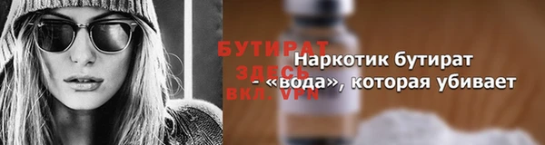 герыч Белокуриха