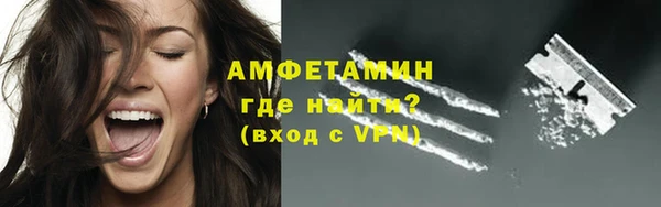 стафф Беломорск