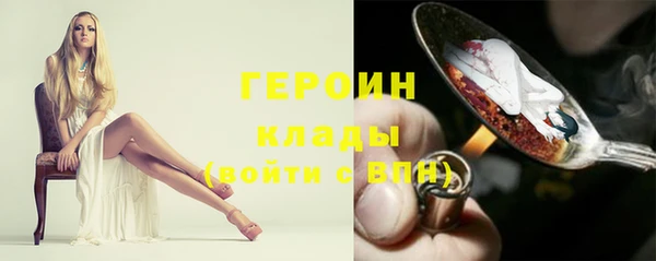герыч Белокуриха