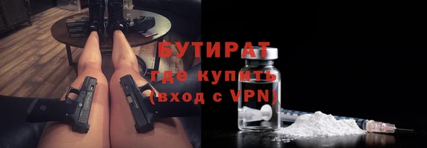 стафф Беломорск