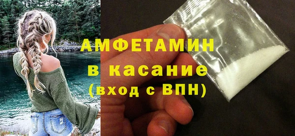 MESCALINE Белоозёрский