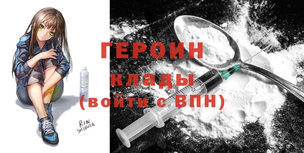 стафф Беломорск