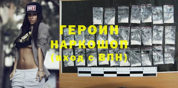 стафф Беломорск