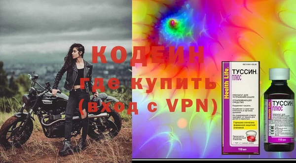стафф Беломорск