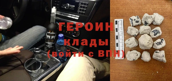 стафф Беломорск