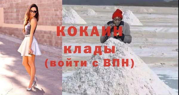 стафф Беломорск
