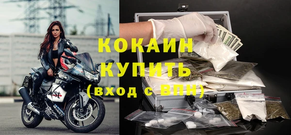 герыч Белокуриха