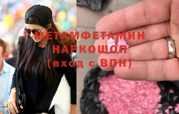 MESCALINE Белоозёрский