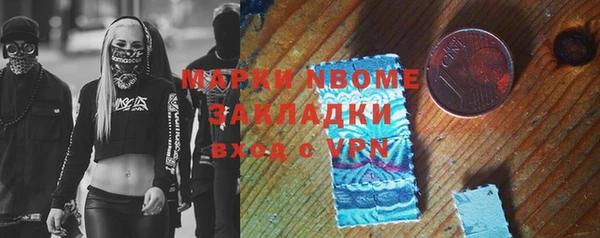 стафф Беломорск