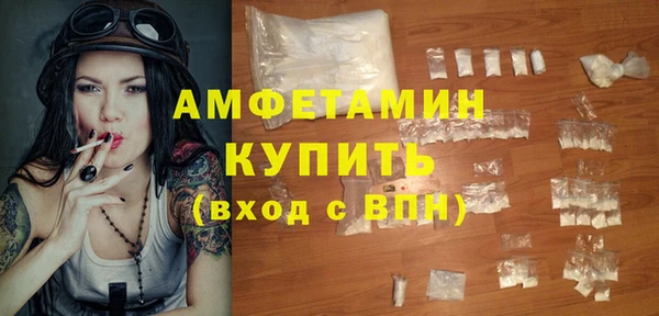 MESCALINE Белоозёрский