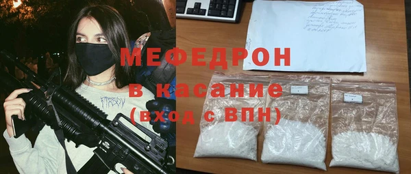 MESCALINE Белоозёрский