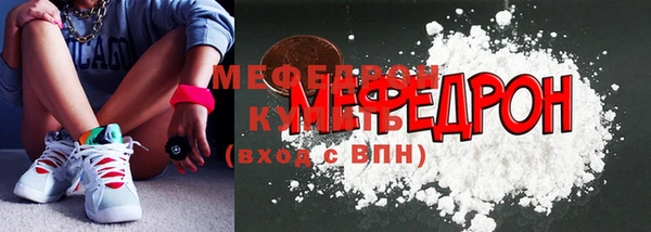 герыч Белокуриха