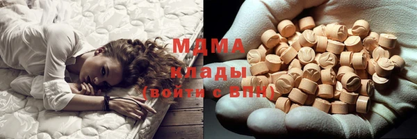 герыч Белокуриха