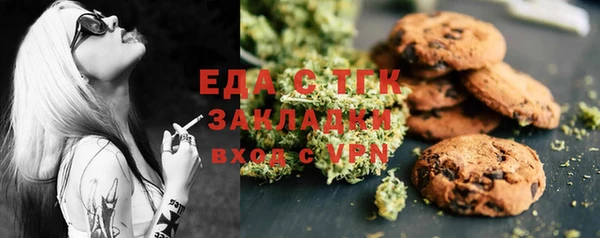 стафф Беломорск