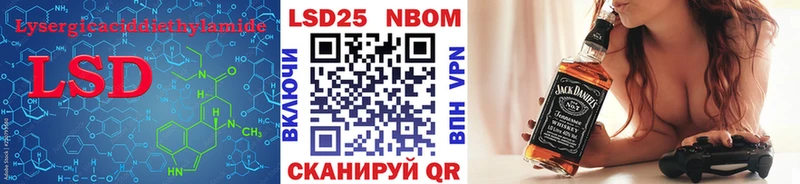 Лсд 25 экстази ecstasy  Ульяновск 