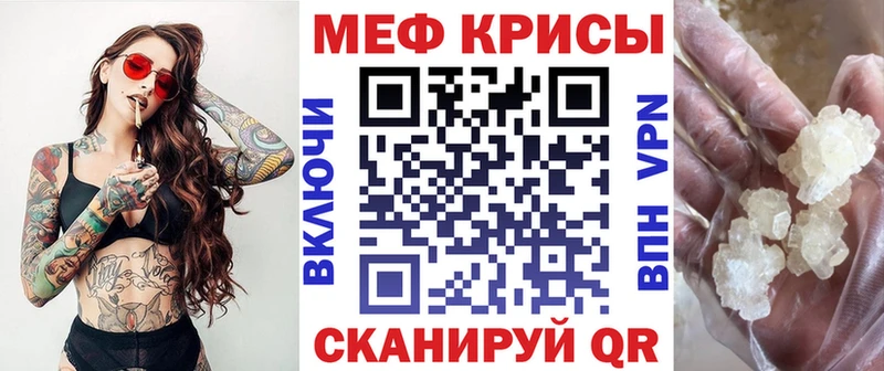 omg маркетплейс  Ульяновск  МЕФ кристаллы 