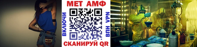 Первитин Methamphetamine  Ульяновск 