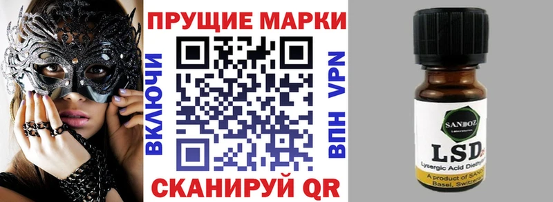 Марки 25I-NBOMe 1,5мг  гидра ссылки  Ульяновск 