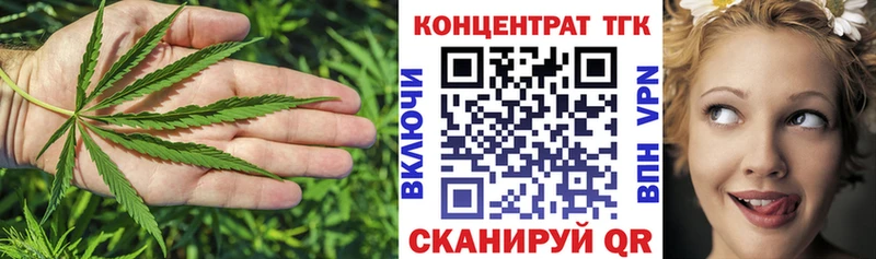 цена наркотик  Ульяновск  ТГК вейп с тгк 